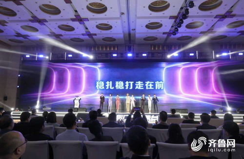 創(chuàng)新傳播范式 五大平臺(tái)鍛造山東廣播電視臺(tái)新勢(shì)力