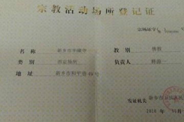 廣播電視節(jié)目制作許可證辦理全流程詳解